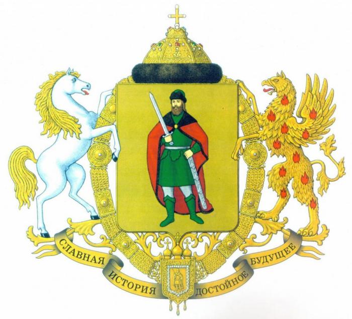 Erb Ryazan je jednou z najstarších v ruskej heraldike